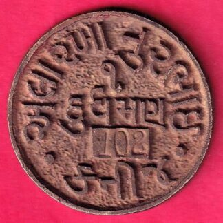 TOKEN ; ALLAHRAKHA NOORBHAI DUDHMAN KANIJ 102 :- FA8226