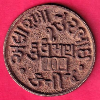 TOKEN ; ALLAHRAKHA NOORBHAI DUDHMAN KANIJ 102 :- FA8226