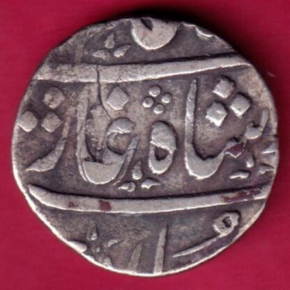 Baroda State Shah Aalam II Ahemadabad Mint One Rupee  :-FA8409 - Image 2