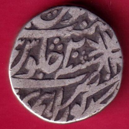 Awadh State kora mint one rupee :-FA8439 - Image 2