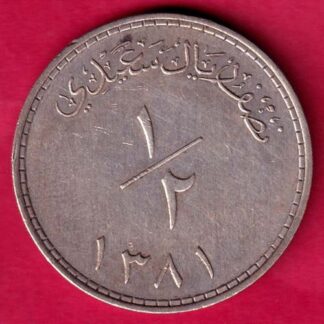 Muscat Oman Said Bin Taimur 1/2 Saidi Rial 1381 :-FA8463