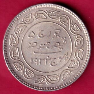 KUTCH STATE AD 1933 /VS 1989 SHREE KHENGARJI 5 KORI SILVER COIN  :-FA8466