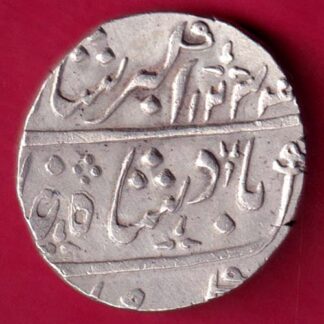Bombay Presidency 1234 Ino Akbarshah Ahmedabad Mint One Rupee :-FA8479