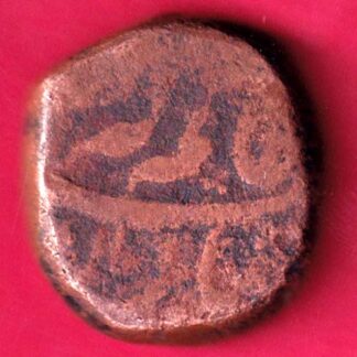 Mughals Aurangzeb Bandar Khambhayat Mint Aalamgir type One Dam :-FA8483