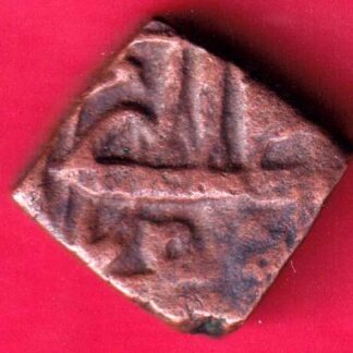 Akbar chainpur mint falush coin  :-FA8503