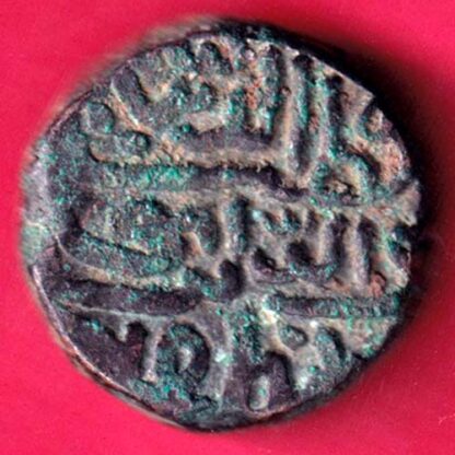 GUJRAT SULTAN AHEMADSHAH BILLON TANKA :-FA8515 - Image 2