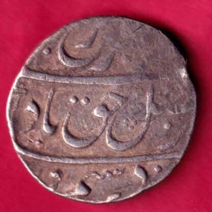 Mughals Farukhsiyaar Surat mint One Rupee   :-FA8542 - Image 2