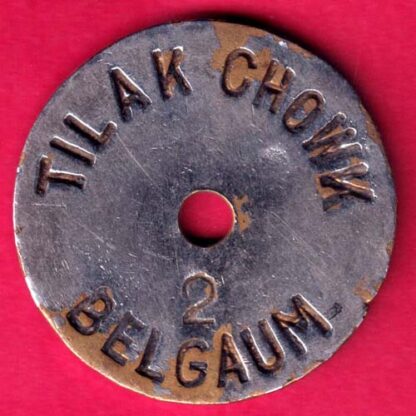 BANK TOKEN - CANARA BANK TILAK CHOWK BELGAUM 2 :-FA8569 - Image 2