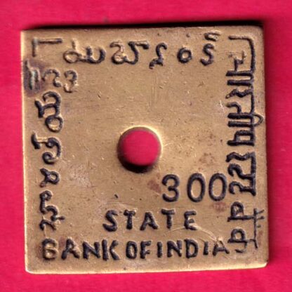 BANK TOKEN - STATE BANK OF INDIA CHOUTUPPAL  :-FA8571