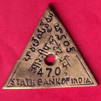 BANK TOKEN - STATE BANK OF INDIA CHOUTUPPAL 470  :-FA8572