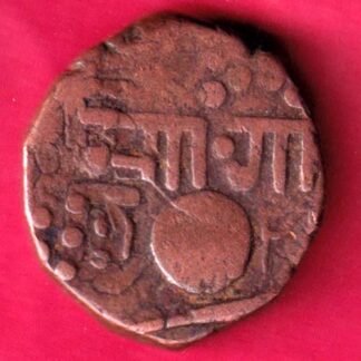 Baroda state Malhar Rao Gaekwad one Paisa :-FA8587