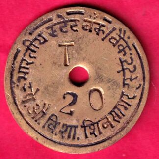 BANK TOKEN - STATE BANK OF INDIA BRANCH : SHIVSAGAR  :-FA8597