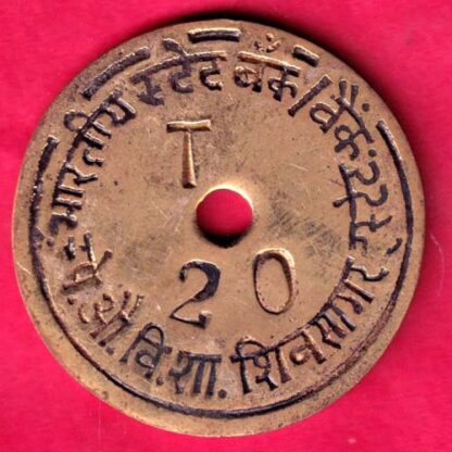 BANK TOKEN - STATE BANK OF INDIA BRANCH : SHIVSAGAR  :-FA8597