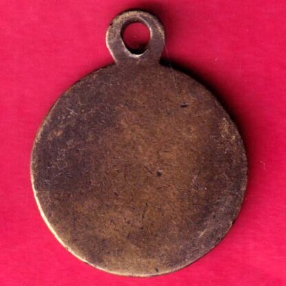 TOKEN - STATE PRESS MARWAR 20 :-FA8621 - Image 2