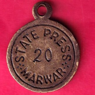 TOKEN - STATE PRESS MARWAR 20 :-FA8621