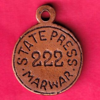 TOKEN - STATE PRESS MARWAR 222 :-FA8689
