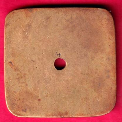 BANK TOKEN - THE  CO.OP BANK LTD NADIYAD  CA 73 :- FA8841 - Image 2