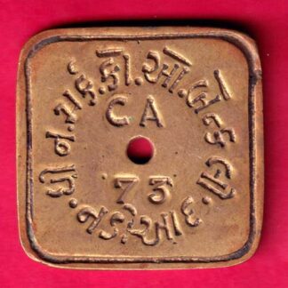 BANK TOKEN - THE  CO.OP BANK LTD NADIYAD  CA 73 :- FA8841