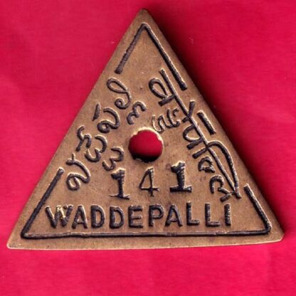 BANK TOKEN - STATE BANK OF INDIA WADDEPALLI 141  :- FA8842 - Image 2