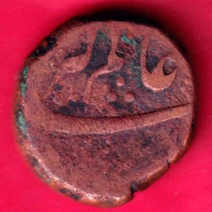 Mughals Aurangzeb Ahmedabad Mint One Dam :-FA8815 - Image 2