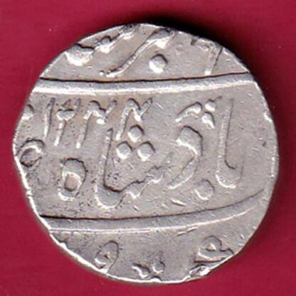 Bombay presidency AH 1244 Ahmedabad mint one rupee  :- FA8875 - Image 2