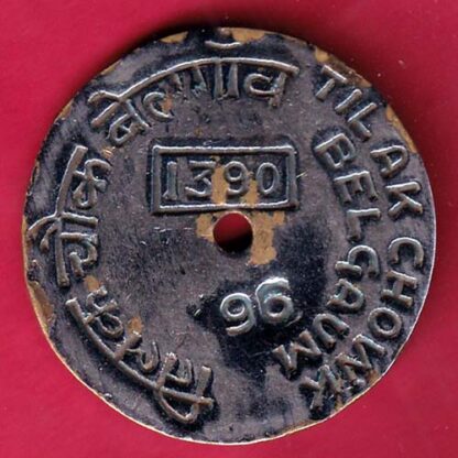 BANK TOKEN - CANARA BANK  TILAK CHOWK BELGAUM 1390  :- FA8888 - Image 2