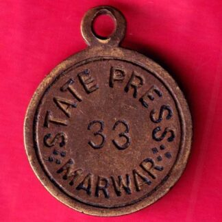 TOKEN – STATE PRESS MARWAR 33  :- FA8904