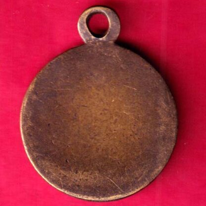 TOKEN – STATE PRESS MARWAR 33  :- FA8904 - Image 2