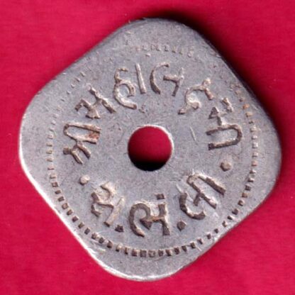 TOKEN -  SHREE MAHALAXMI BHAVNAGAR 1959  :- FA8929 - Image 2