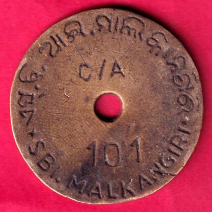 BANK TOKEN - BHARATIY STATE BANK MALKANAGRI 101 :-FA8595 - Image 2