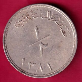 Muscat Oman Said Bin Taimur 1/2 Saidi Rial 1381 :-FA8613
