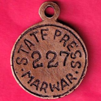 TOKEN - STATE PRESS MARWAR 227 :-FA8622