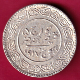 KUTCH STATE AD 1917 /VS 1974  SHREE KHENGARJI 5 KORI SILVER COIN :-FA8632