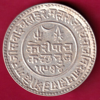 KUTCH STATE AD 1917 /VS 1974  SHREE KHENGARJI 5 KORI SILVER COIN :-FA8632 - Image 2
