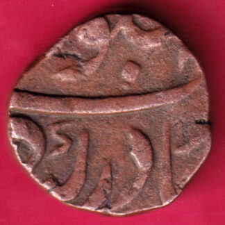 Farrukhsiyar Bahadurgarh Copper One  Paisa :-FA8633