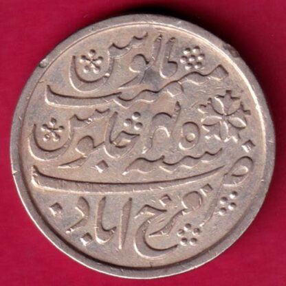 BENGAL PRESIDENCY FARUKHABAD MINT ONE RUPEE  :-FA8662
