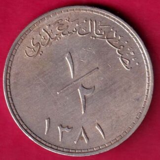 Muscat Oman Said Bin Taimur 1/2 Saidi Rial 1381 :-FA8693