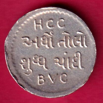 TOKEN-  SHREE  CHAAP SAFEDO HCC HALF TOLA BVC  :-FA8768