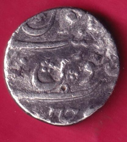 Mughals Aurangeb Ujjain Mint One Rupee  :- FA9286