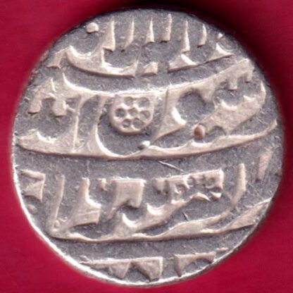 Mughals Shahjahan Akbar Nagar One Rupee  :- fa9445