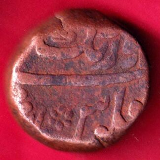 MUGHALS AURANGZEB ALAMGIR SURAT MINT ONE DAM :- FA9271