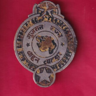 TOKEN - GUJRAT RAJAY VAHAN VAYVHAR :- FA9224