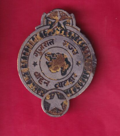 TOKEN - GUJRAT RAJAY VAHAN VAYVHAR :- FA9224