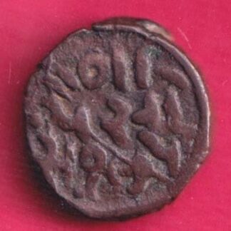 Cambay State Half Paisa :- FA9076