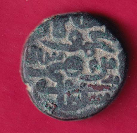 Jaunpur Sultanate Mahmud Shah Falus :- FA9280 – Indian Coins Hub