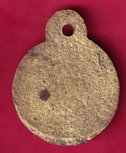 TOKEN -  EFM M.V. AND SONS.R.B.S. MURCIANDEWALA 82 :- FA9206 - Image 2