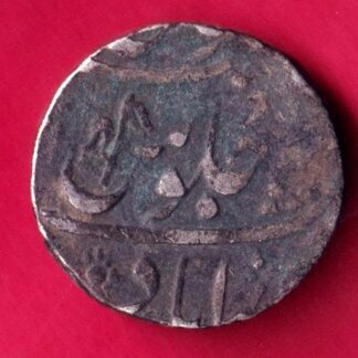 Baroda State Shah Aalam II Ahemadabad Mint One Rupee  :- FA9284