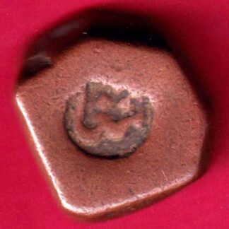 Cambay State Jafarali khanji Shah Counter Mark One Paisa :- FA8939