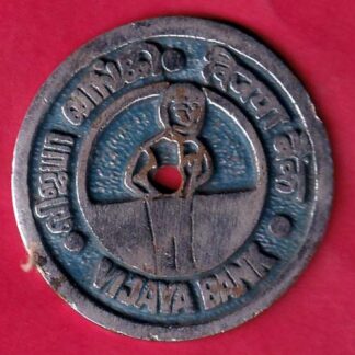 BANK TOKEN - VIJAYA BANK  AVADI-BR.  73 :- FA8992