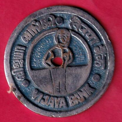 BANK TOKEN - VIJAYA BANK  AVADI-BR.  73 :- FA8992
